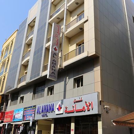 Al Amana Hotel Dubai Luaran gambar