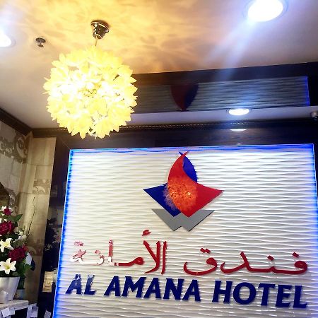 Al Amana Hotel Dubai Luaran gambar